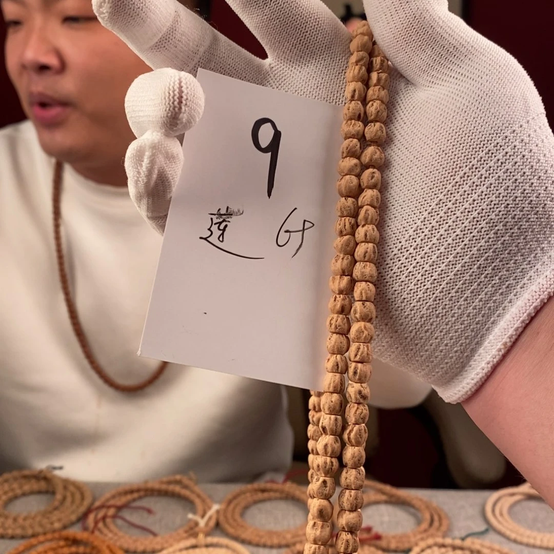 手串柏香籽/百香籽