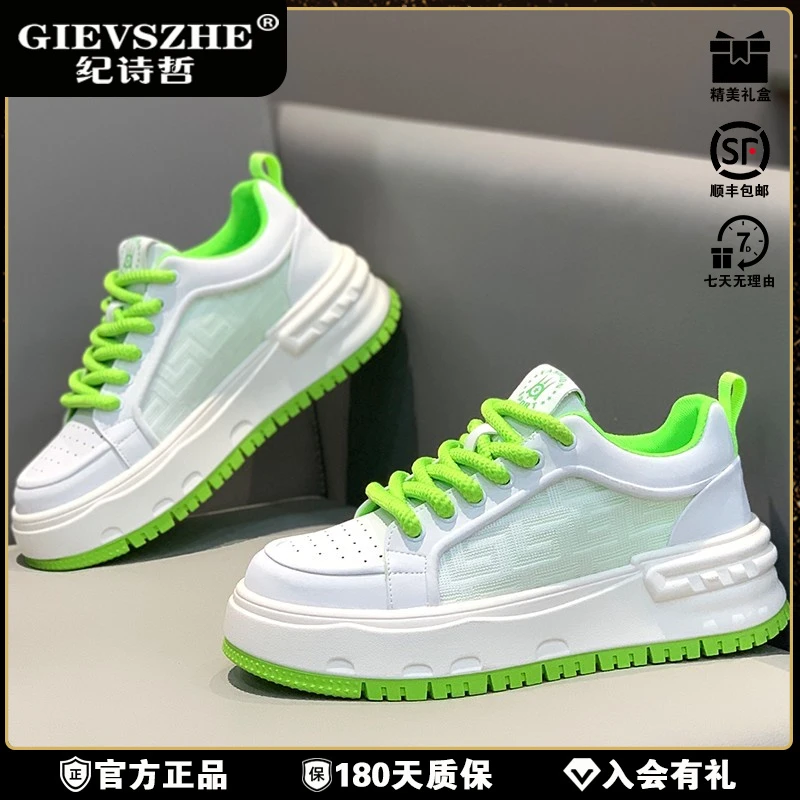 纪诗哲男鞋网鞋新款冬季透气网面运动休闲鞋厚网面厚厚底缓震系带