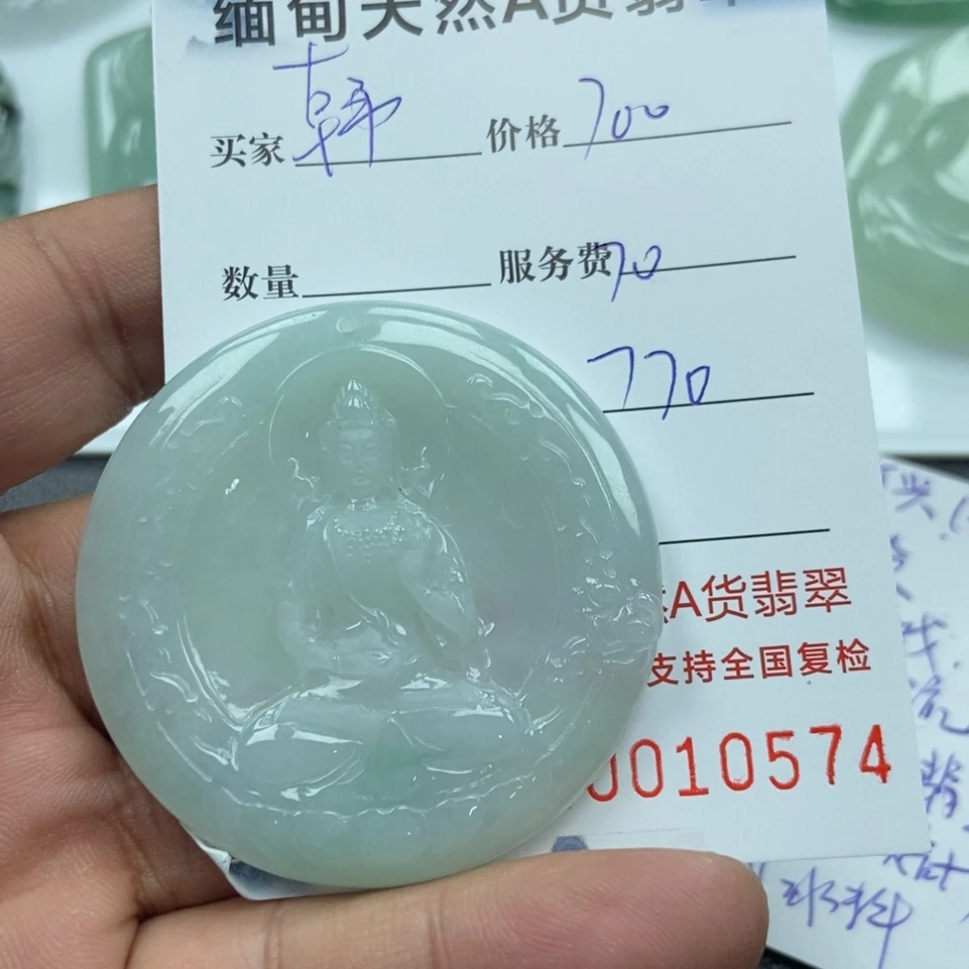 翡翠颈饰未镶嵌韩****사翡翠