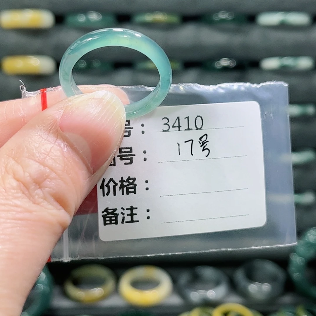 翡翠戒指未镶嵌3410