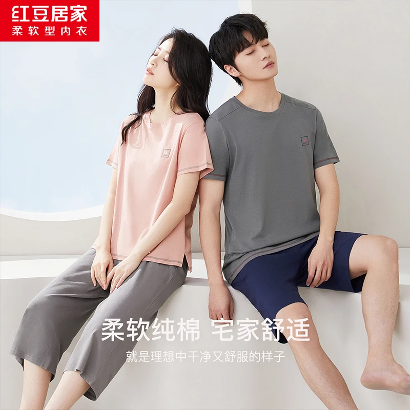 【红豆居家】男女士纯棉夏款舒适睡衣套装JDJ358/359