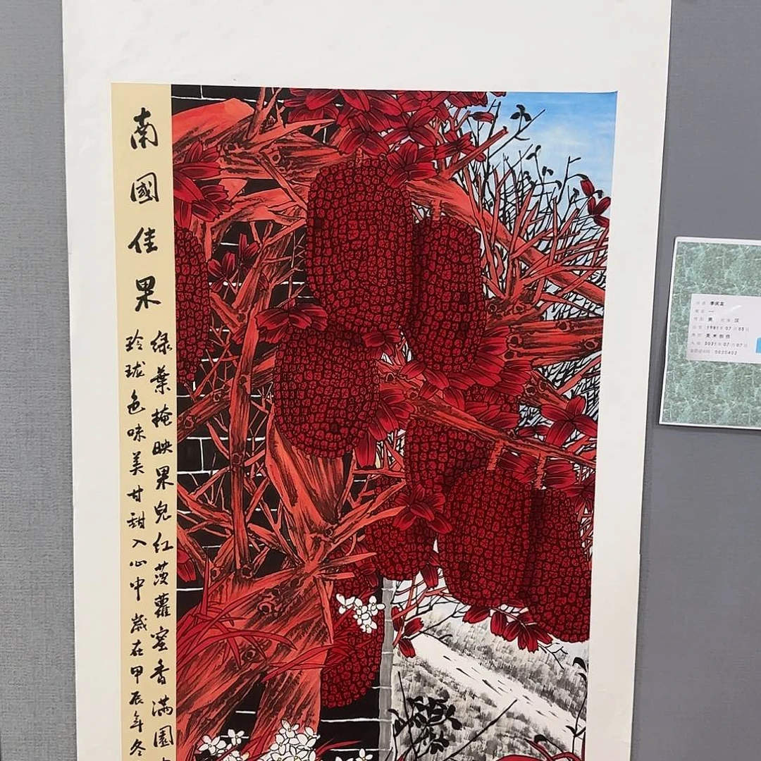 国画庆友老师国画精品