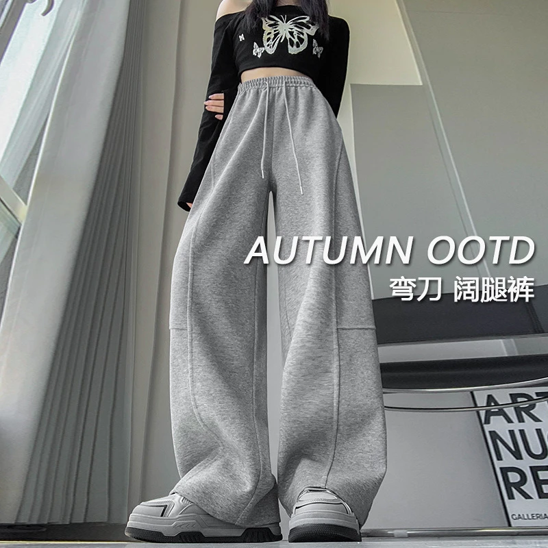 美式弯刀阔腿裤女春秋季2025新款高腰宽松直筒运动休闲裤香蕉卫裤