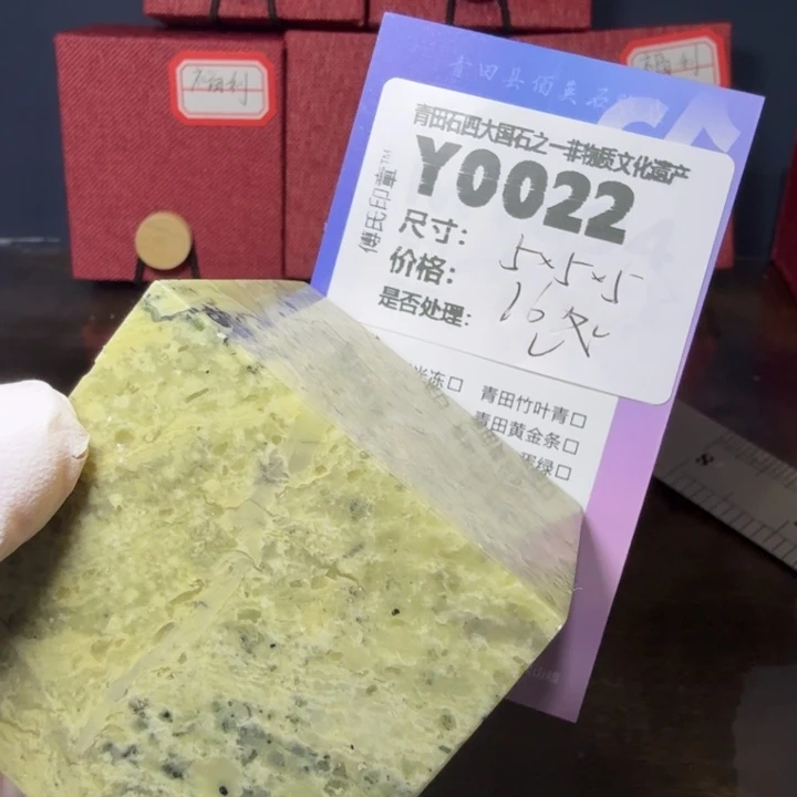 青田石12.7青田石雕厂家直销