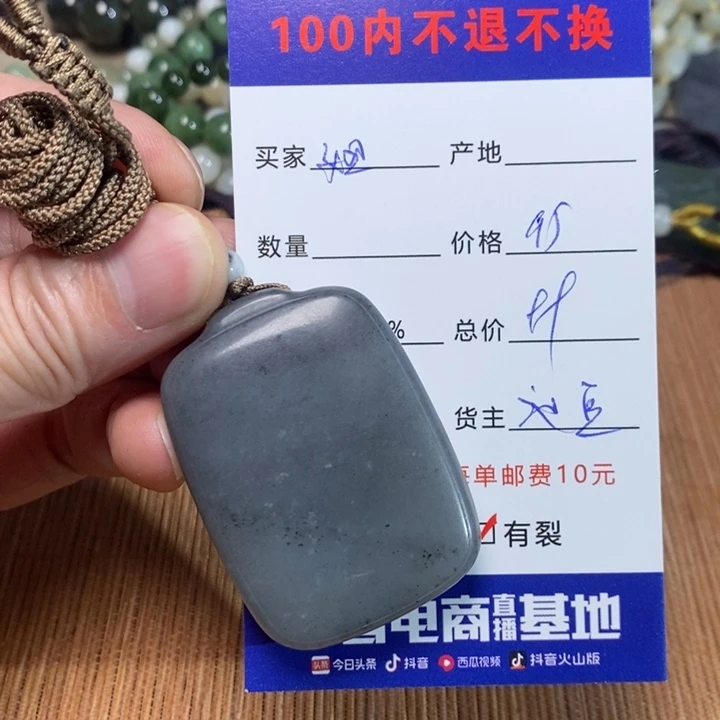 和田玉挂件未镶嵌骑**妞