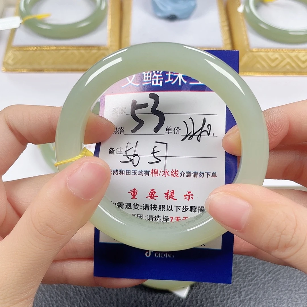 未镶嵌手镯和田玉
