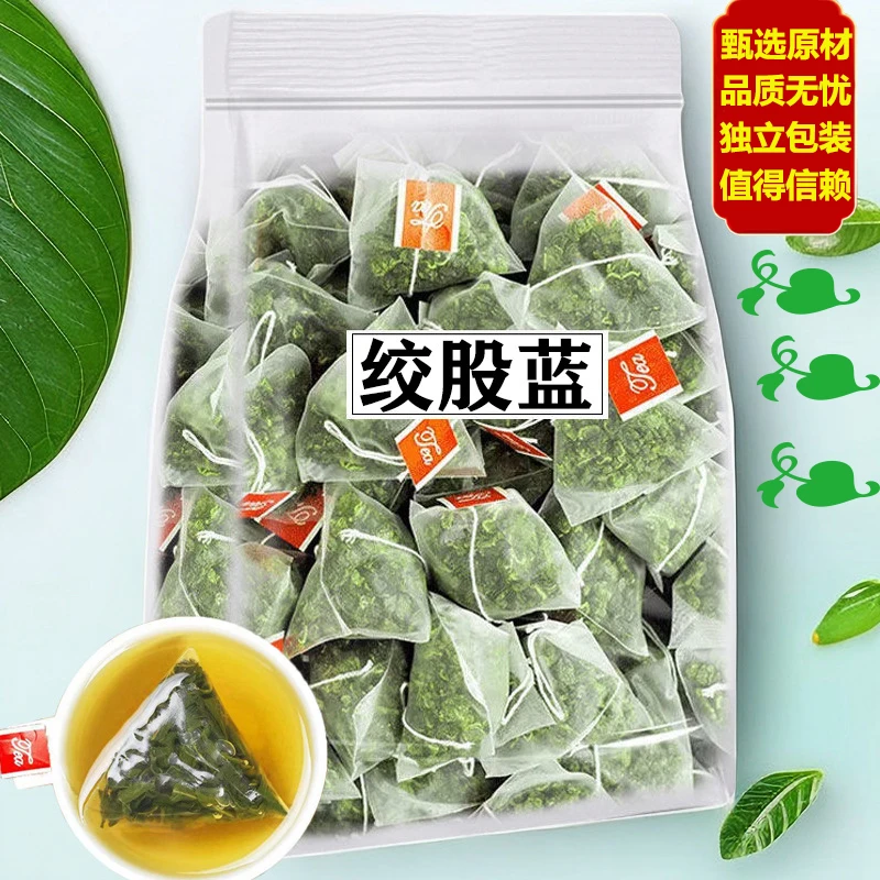 绞股蓝正宗茶包独立小包装绞股蓝茶三角茶包优选正品实材冲泡饮料