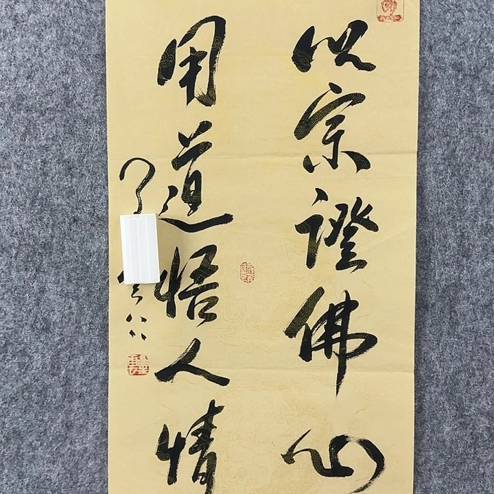 字画画画画画画画