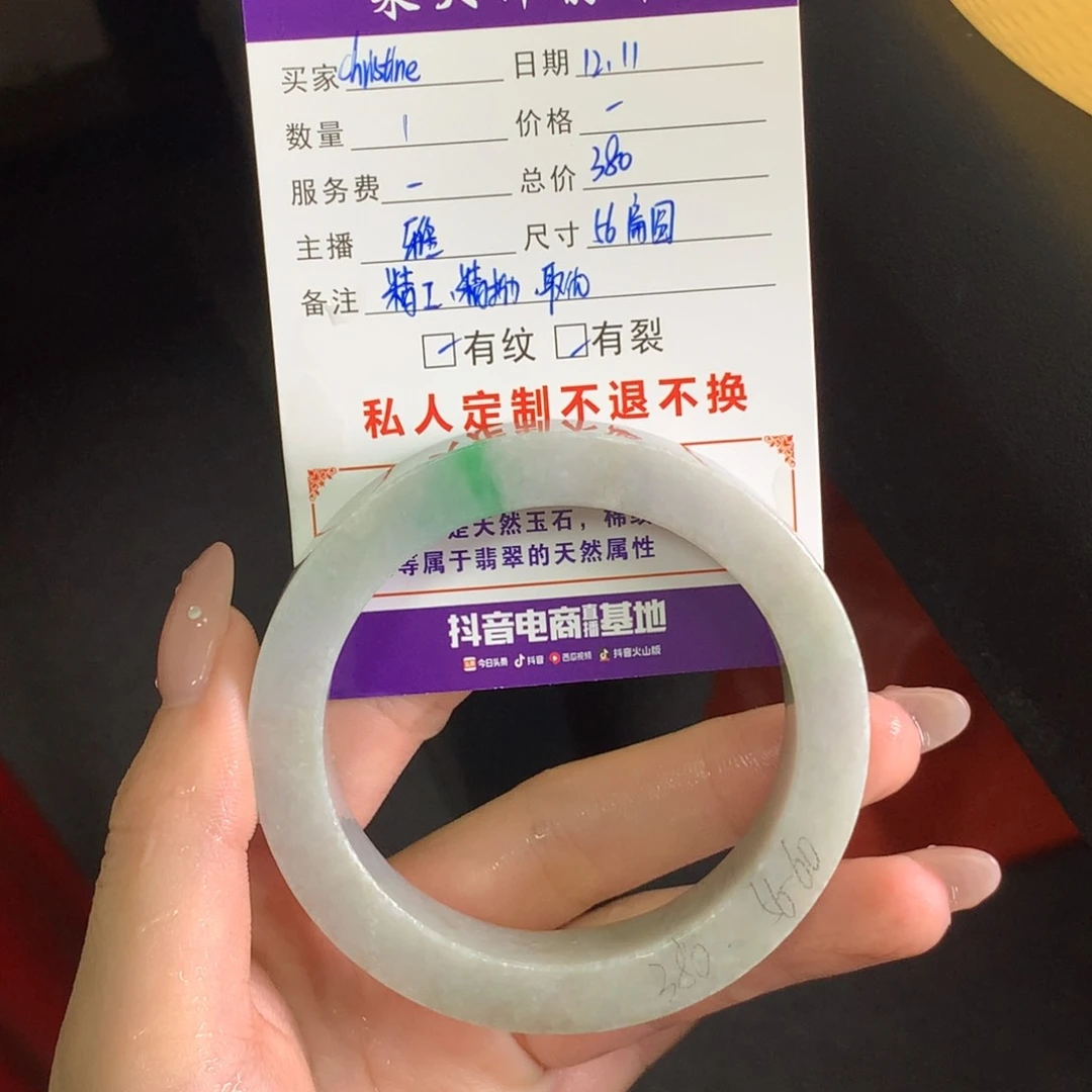 【闪购商品】未镶嵌翡翠手镯定制翡翠c****e