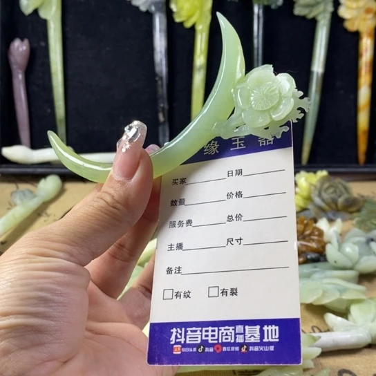蛇纹石玉岫玉发簪未镶嵌烟**龙