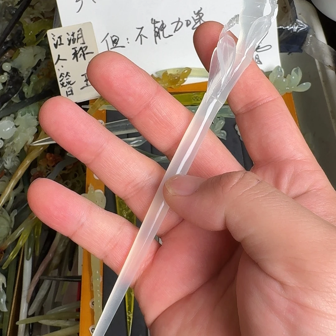 扭***世蛇纹石玉未镶嵌发饰