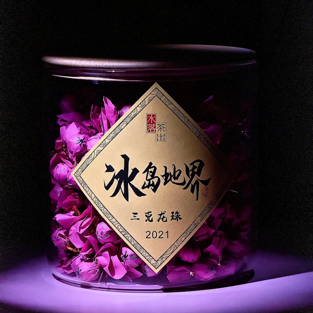 水落茶出【2021冰岛地界】云南古树茶 普洱生茶龙珠3克