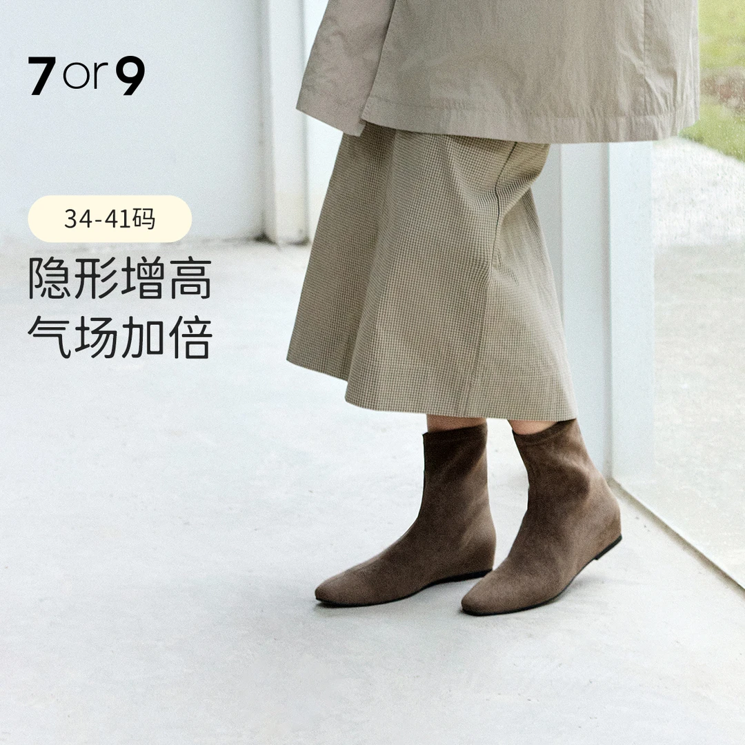 【预售】2025新款女靴女鞋方头显瘦时装靴内增高秋冬女休闲红茶鸳鸯