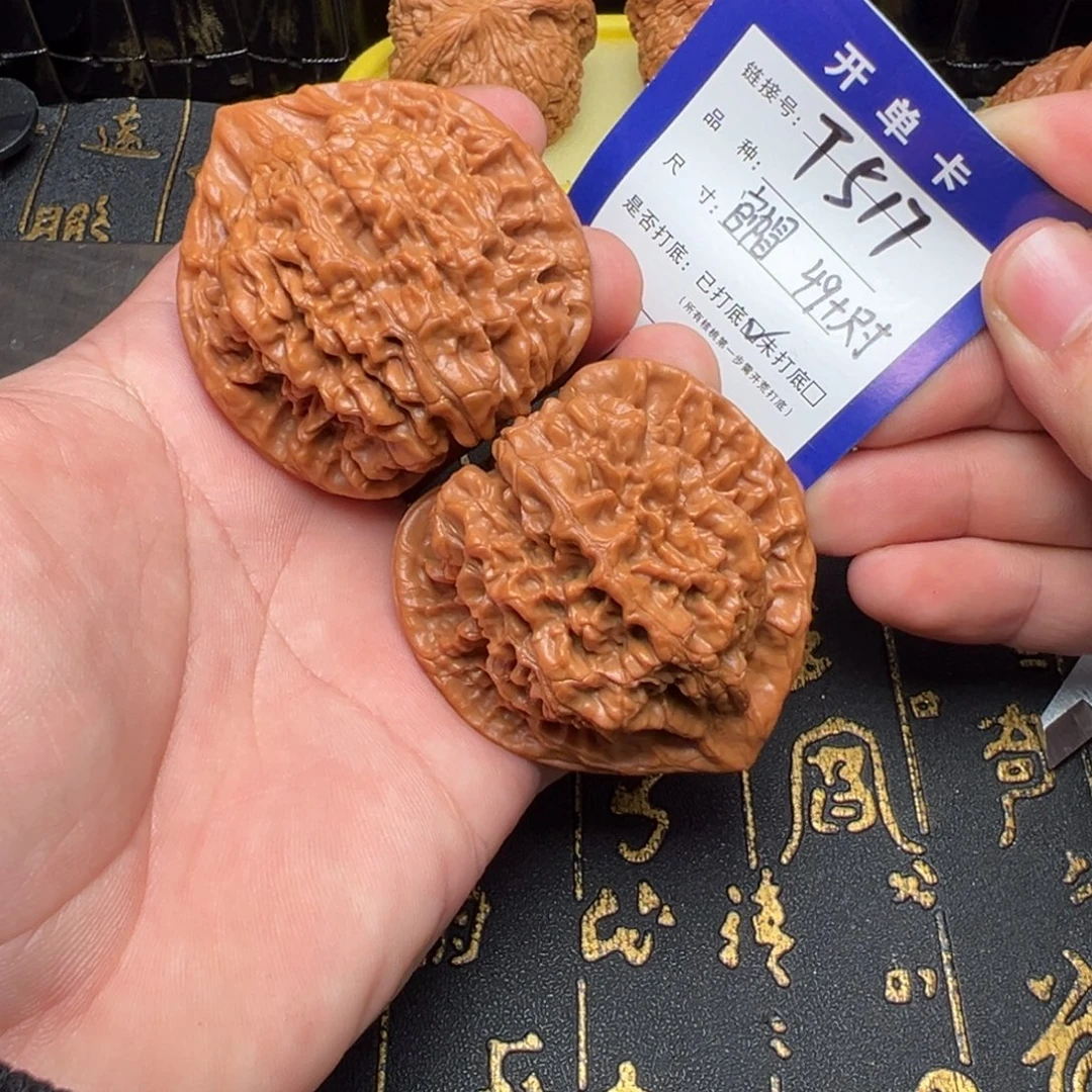 吊坠文玩核桃好果子