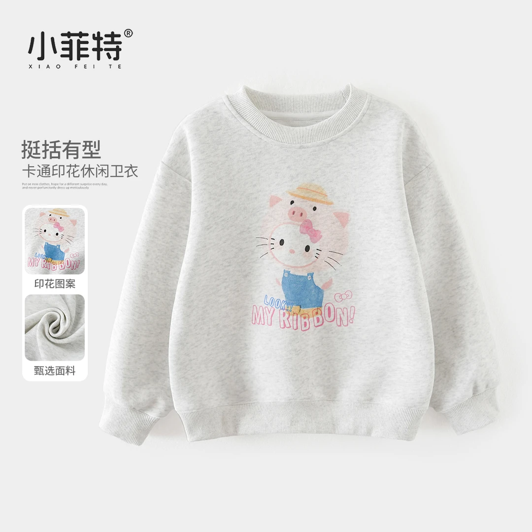 小菲特女童秋装卡通上衣中大童时尚休闲卫衣儿童衣服BGYQ52894