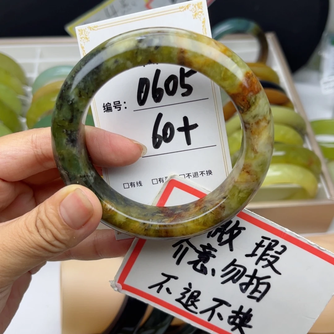 未镶嵌蛇纹石玉手镯