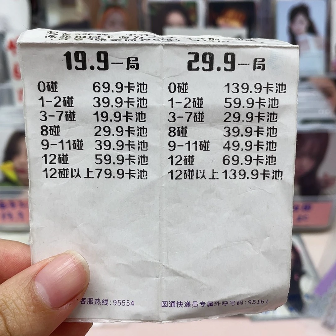 29.9对对如图所示