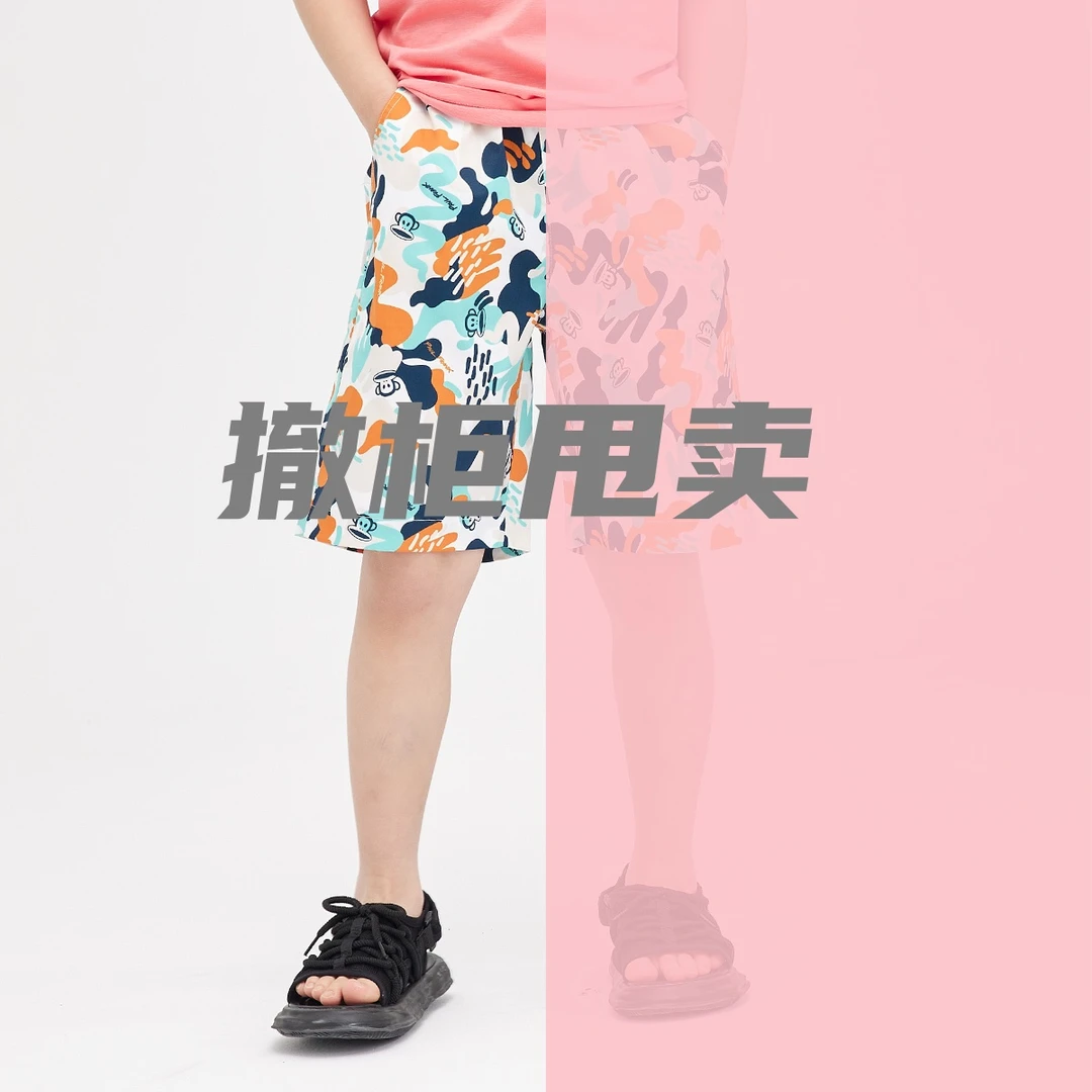 大嘴猴童装夏季休闲中裤3515325238B