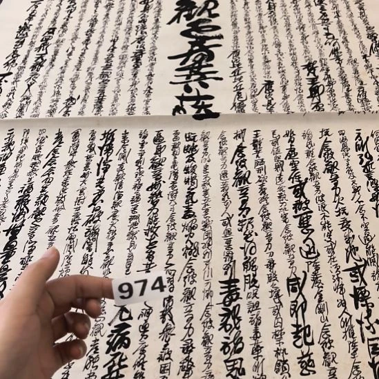 锡***金桃源居老字画工作室974