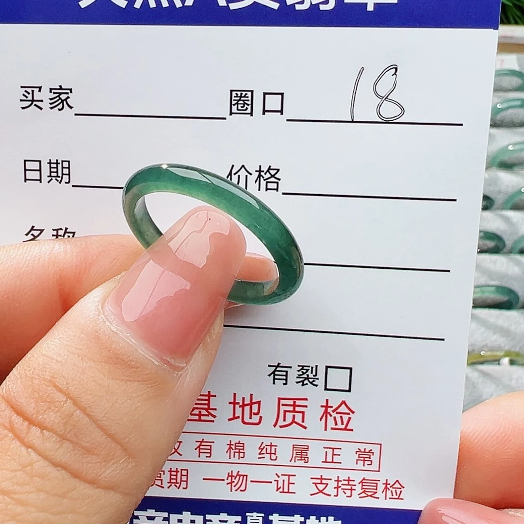 翡翠戒指未镶嵌翡翠