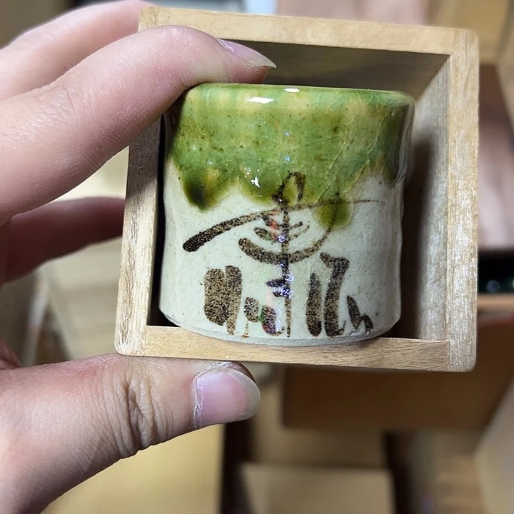 慎拍慎退哈哈哈哈哈