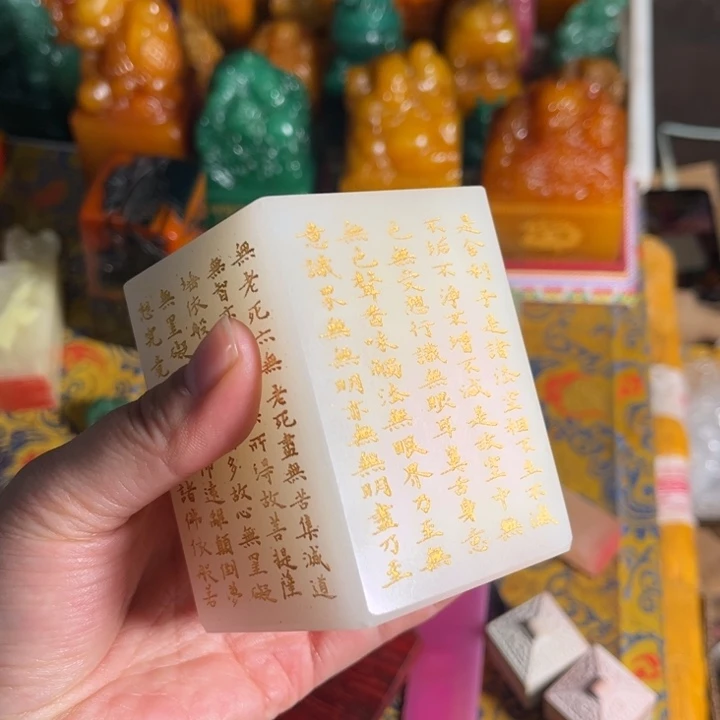 印石寿山石寿山石