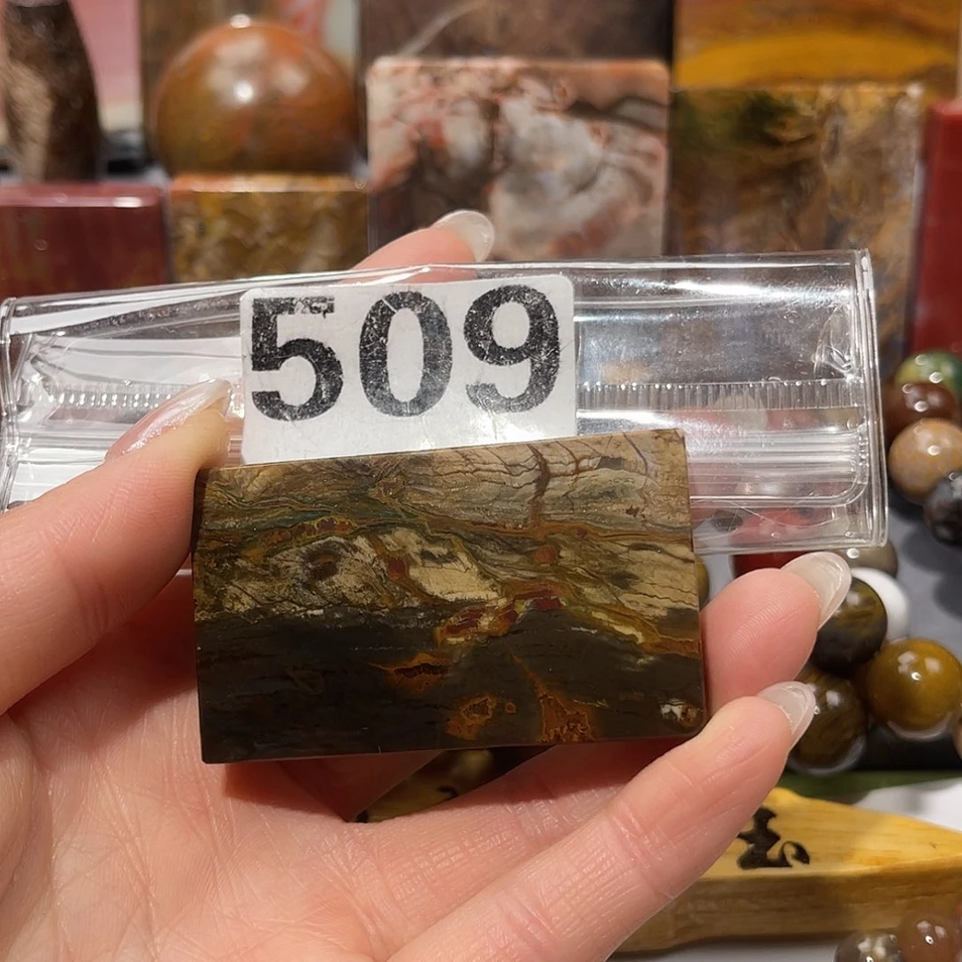 硅化玉未镶嵌天然北票硅化玉吊坠