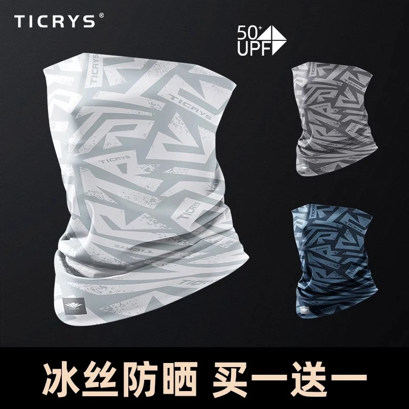 TICRYS防寒无缝魔术头巾定制脖套男钓鱼防风面巾防晒面罩骑行围脖