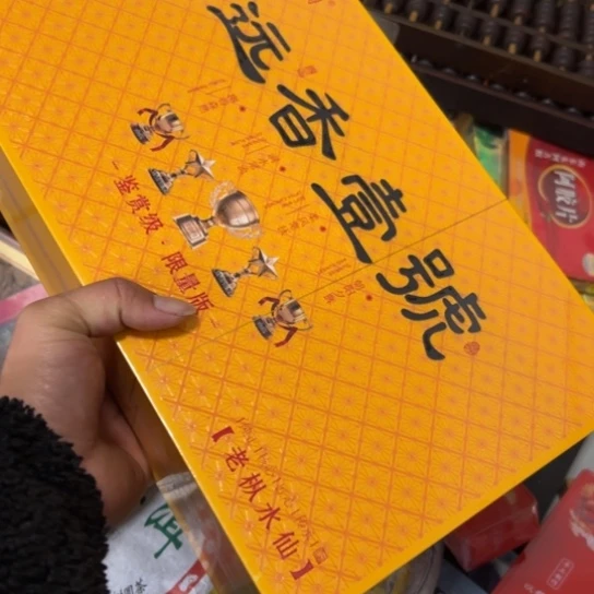 花***。杂色豆（科檀/科特迪瓦檀木）