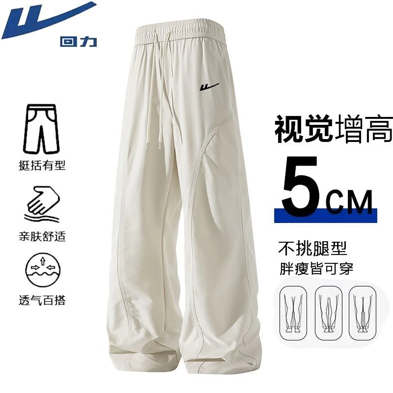 回力美式休闲裤子男士新款户外潮流百搭宽松直筒裤工装伞兵长裤男