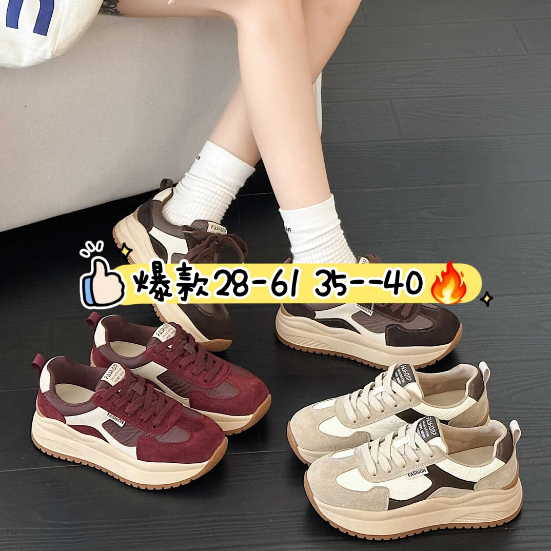 厚底老爹鞋运动鞋春季休闲鞋女鞋秋季小白鞋夏季春秋