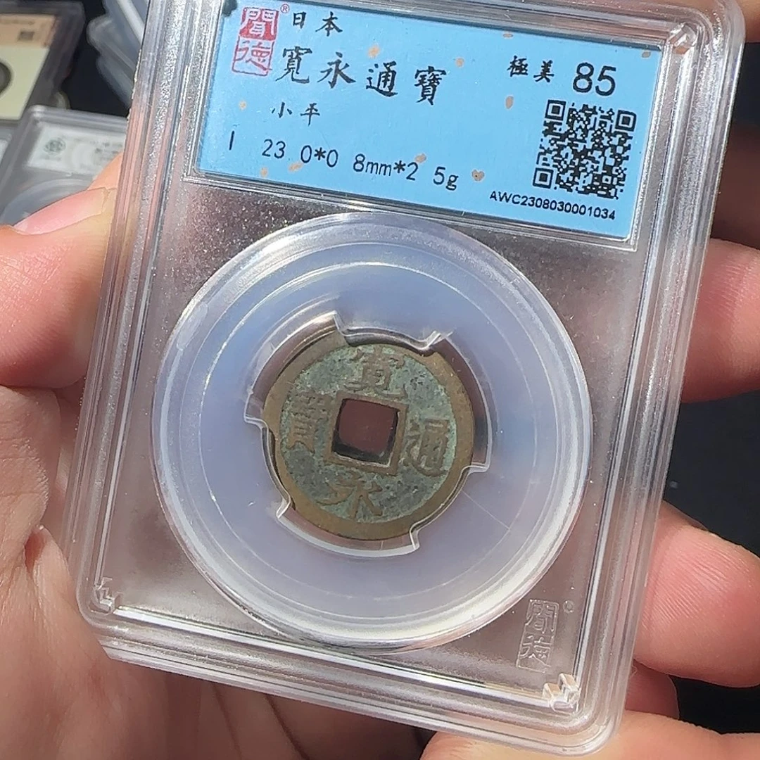 铜宽永同分择优88888888888