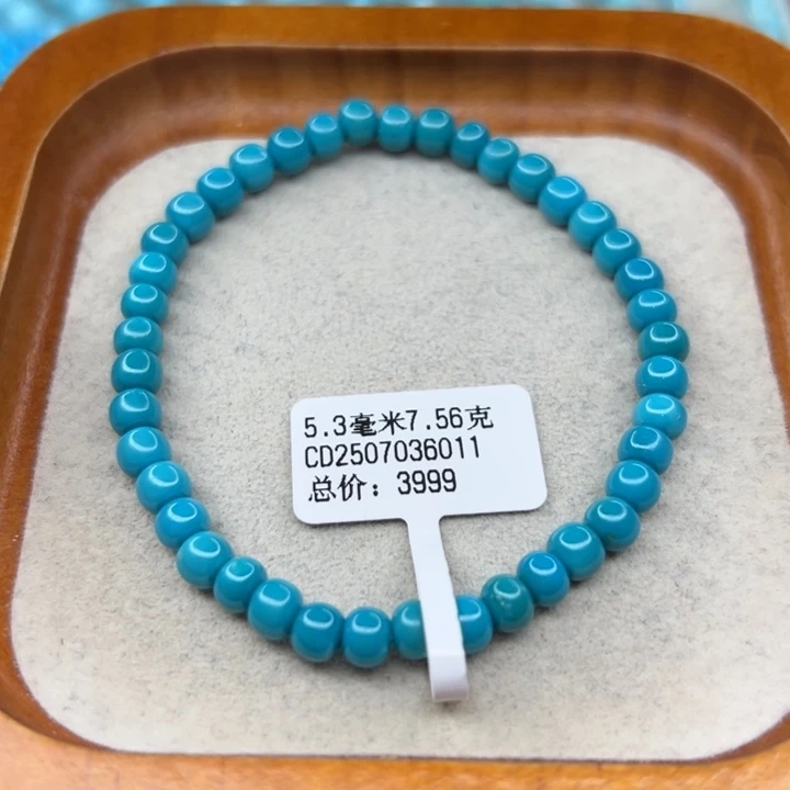 未镶嵌绿松石手链