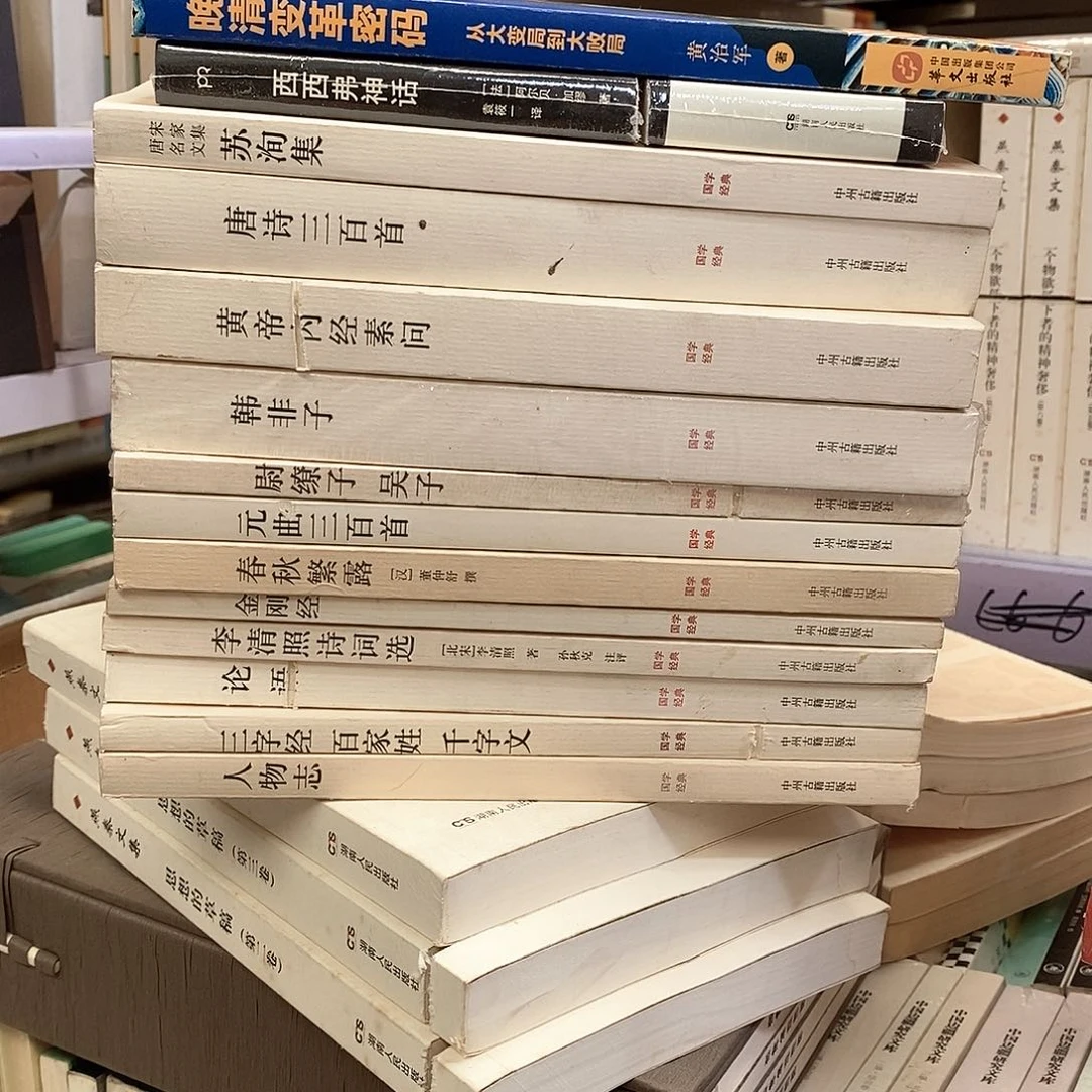 小超老师专属  80米