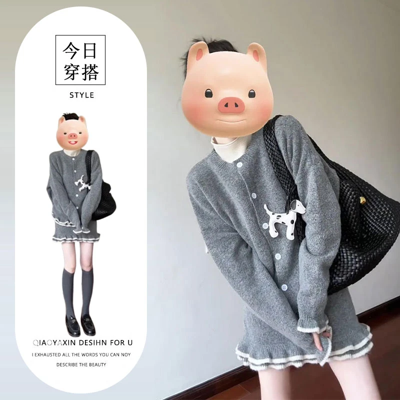 2025秋冬季新款韩系休闲风木耳边撞色针织上衣百搭高腰短裙两件套