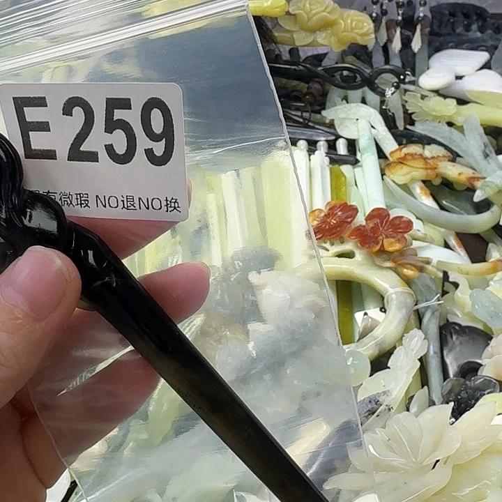 不***橈蛇纹石玉合金发饰