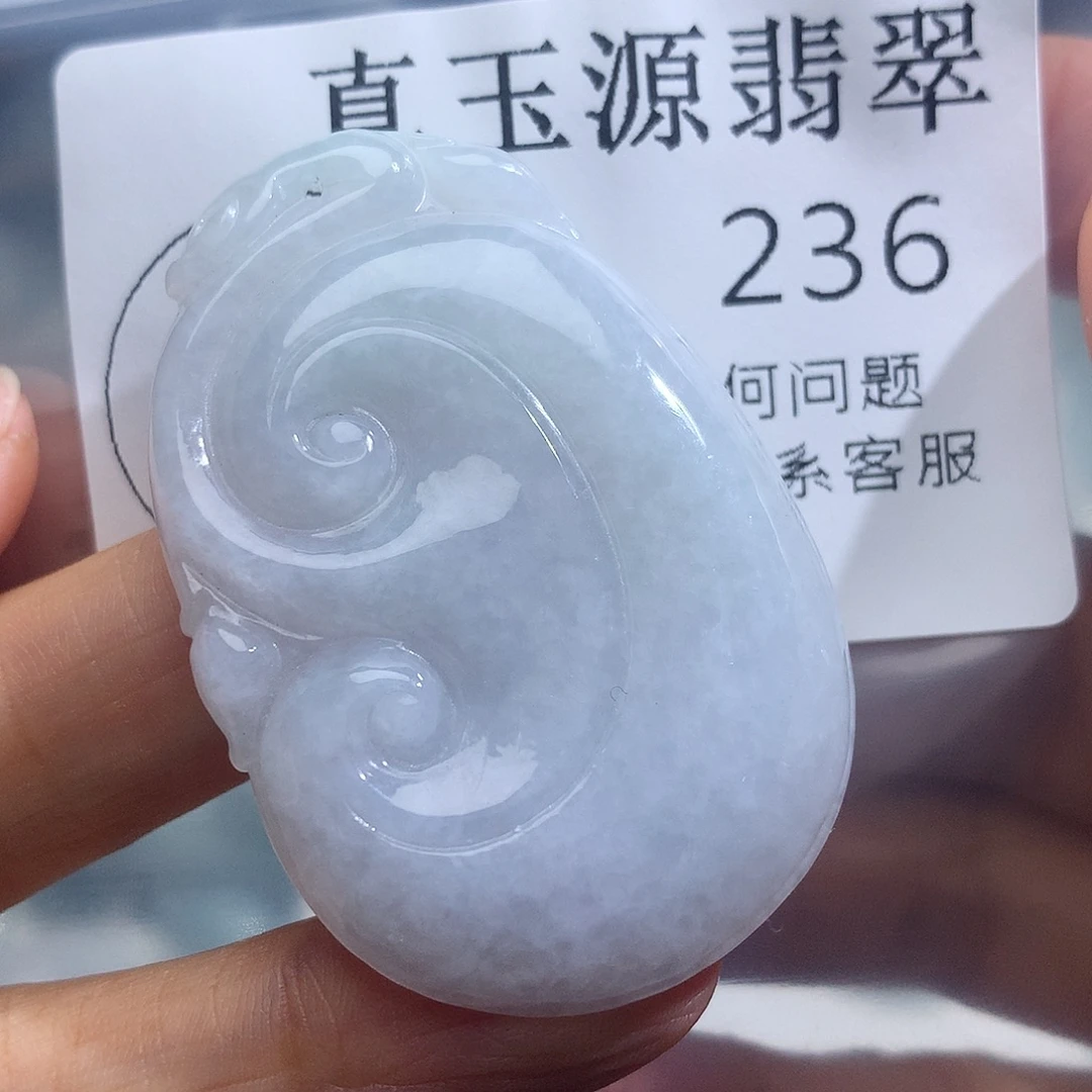 翡翠未镶嵌颈饰236