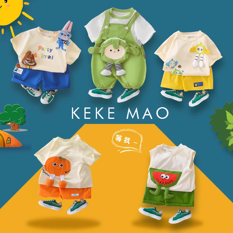 KKM棵棵猫2025夏装新款组合2-10件夏季儿童时尚洋气套装男童薄款