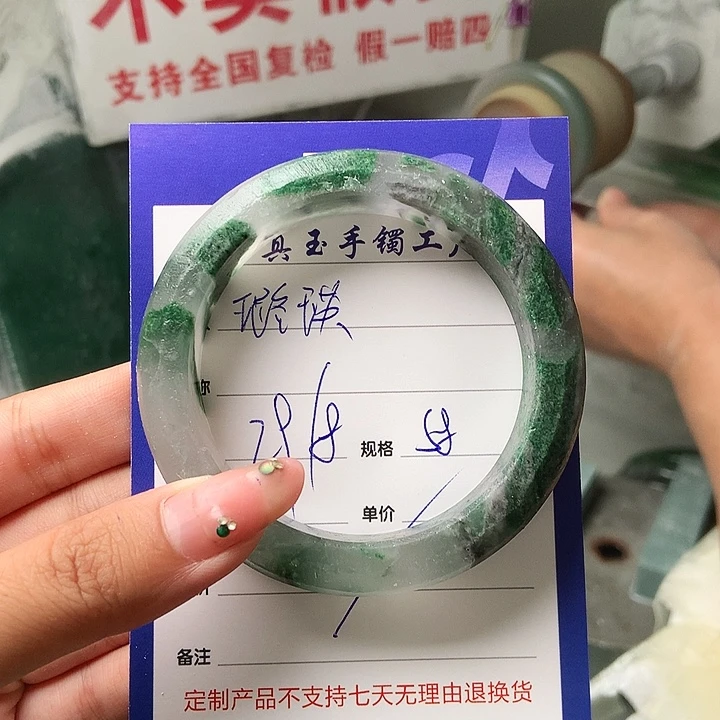 璐***瑛未镶嵌手镯石英质玉（非洲翠）