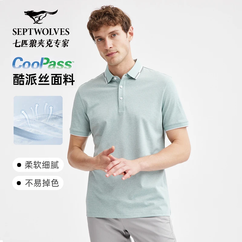 【酷派丝】七匹狼男士2025年春夏新款直筒中腰舒适微弹百搭休闲裤