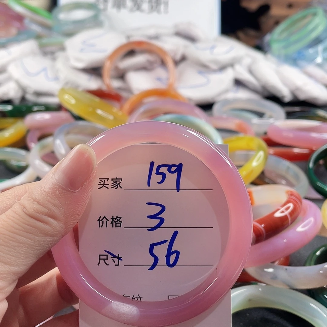 手镯玛瑙/玉髓未镶嵌