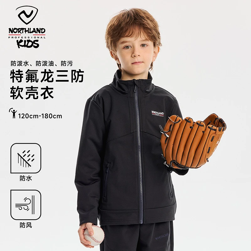 诺诗兰童装2025春季新品外套防风防泼水上衣男女童立领开衫软壳衣