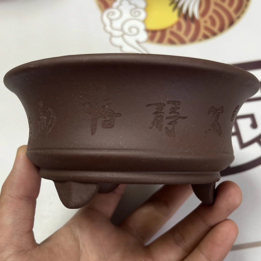 紫砂缩口三足花盆室内外装饰花器透气适用多种盆栽11x5