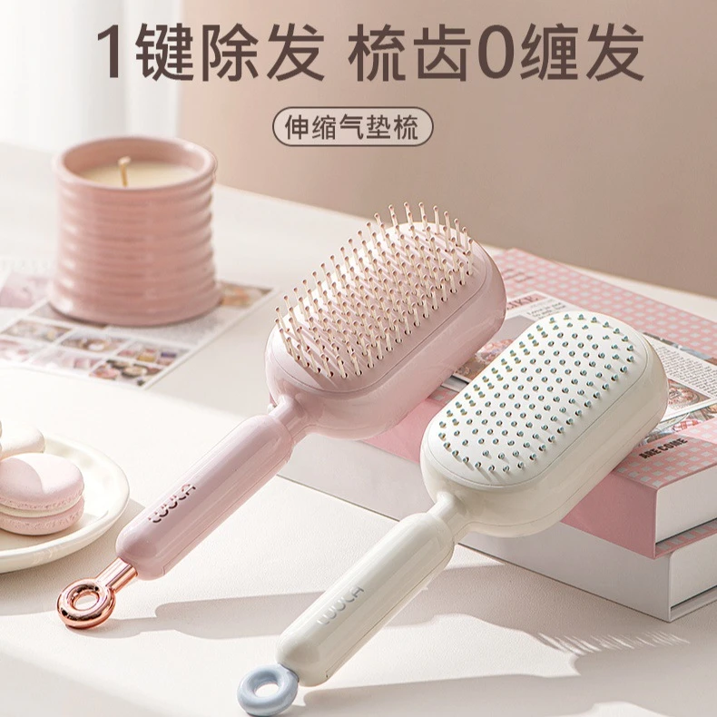 轻奢伸缩气垫梳 梳直顺发伸缩魔法梳气垫头皮按摩蓬松梳便携式