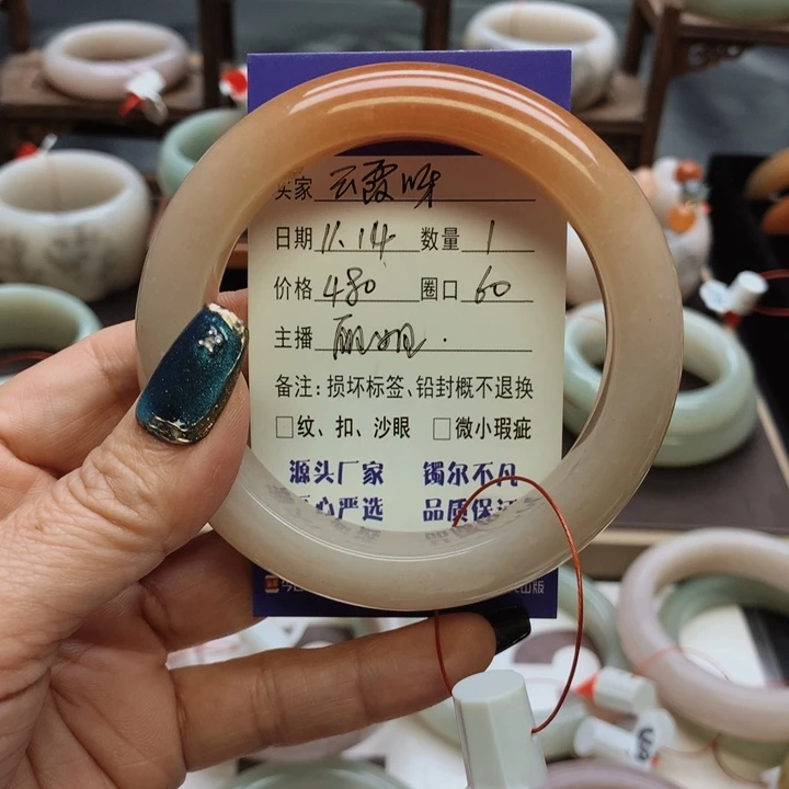 未镶嵌手镯石英质玉