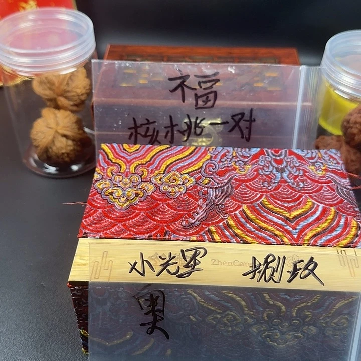 任***飞文玩核桃把件核桃