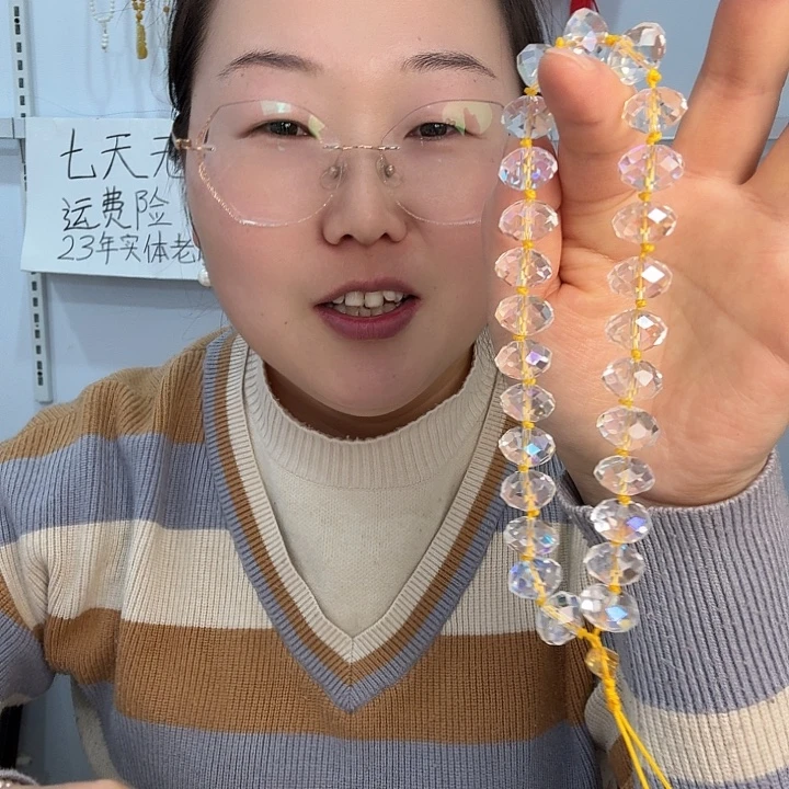 仿水晶铁合金手机链