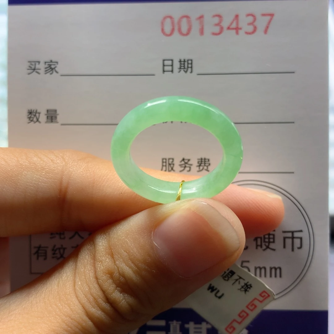 翡翠戒指未镶嵌8/9号