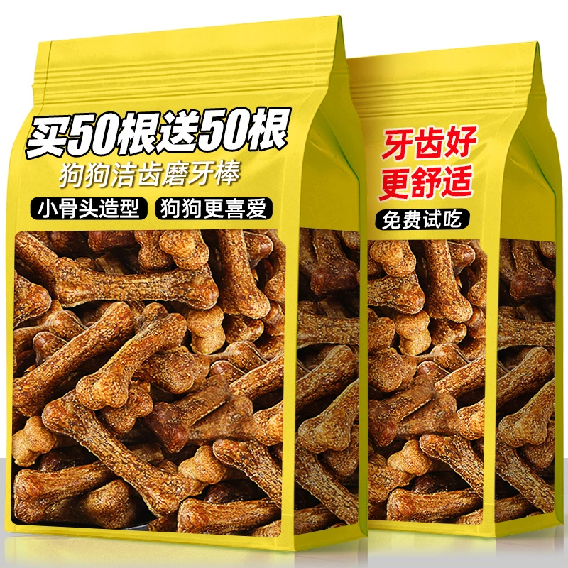熊熊良铺狗狗磨牙棒狗零食洁齿小型犬耐咬柯基泰迪比熊食品玩具