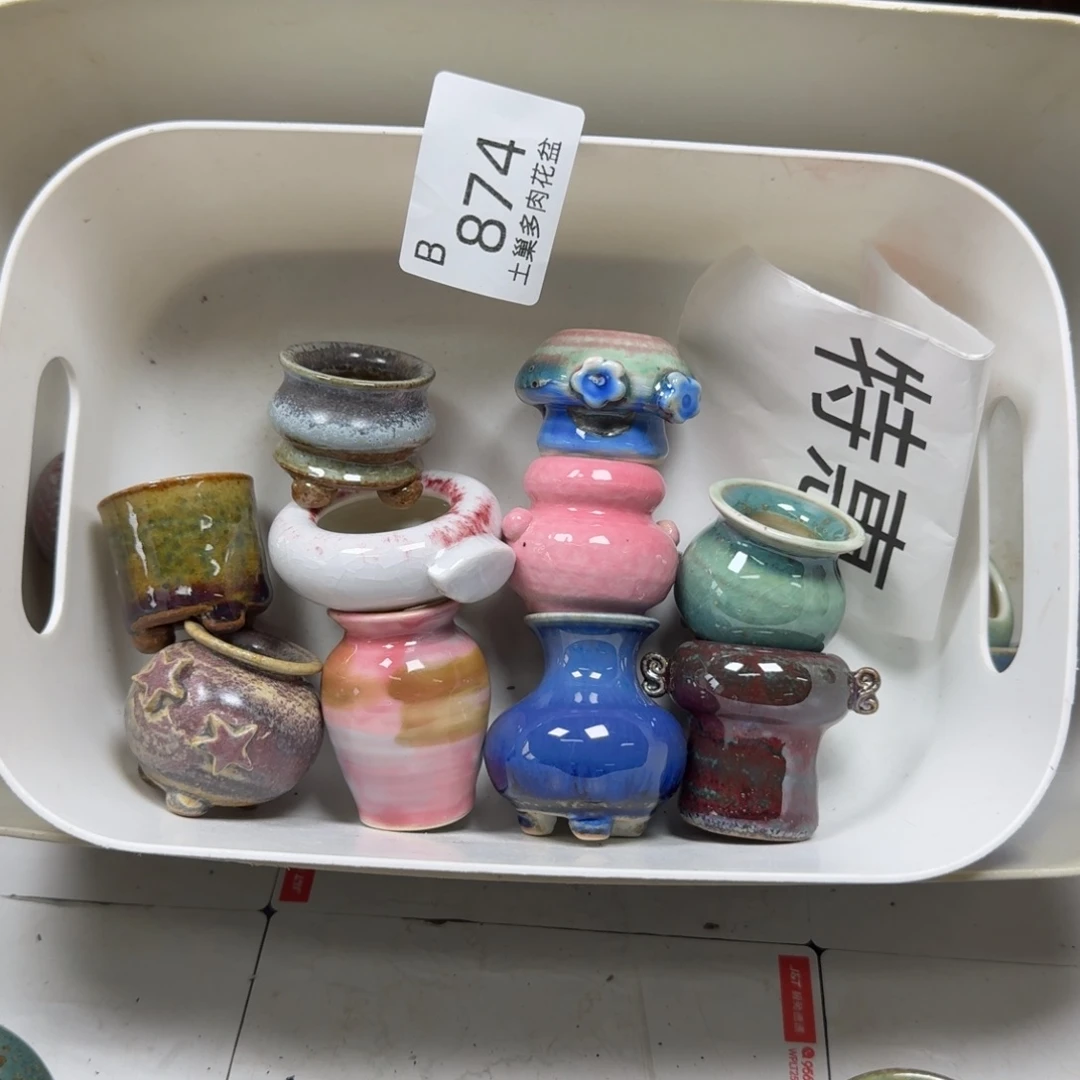 陶瓷工艺与艺术设计
